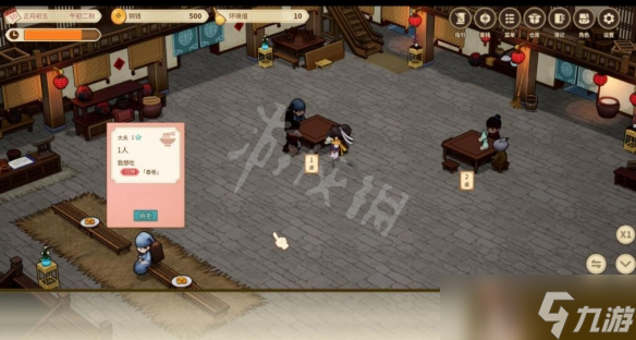 《仙劍客棧2》手動營業(yè)玩法操作 怎么手動營業(yè)？