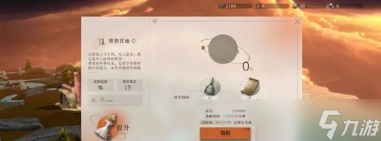重返未来1999不朽荒原怎么玩 不朽荒原玩法介绍