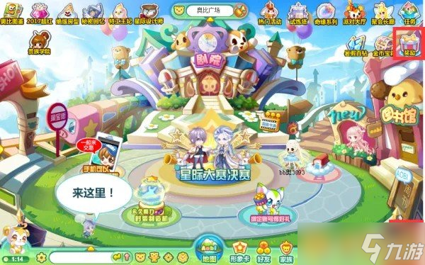 ​《奥比岛手游》新手攻略大全