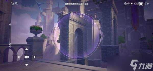 《原神》永夜净土秘境解谜攻略 夜鸦雕像调整方法