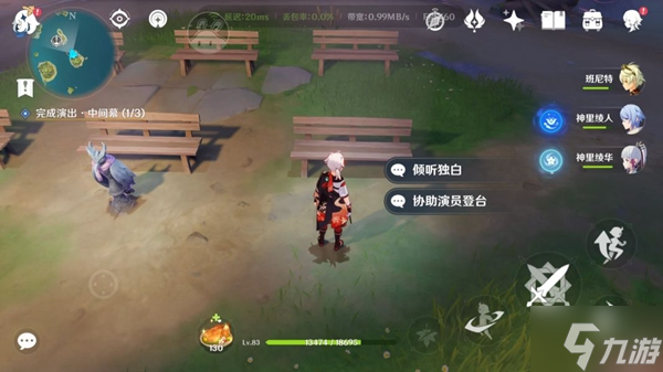 原神极夜幻想剧5个点位及箱子位置分享