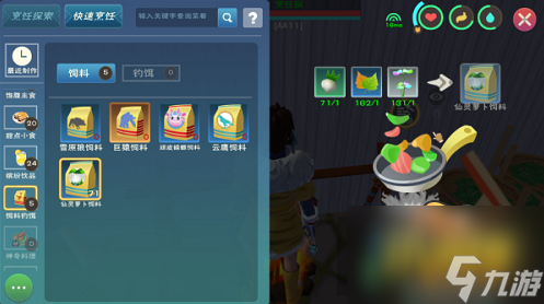 创造与魔法仙灵萝卜饲料怎么做-仙灵萝卜饲料配方介绍