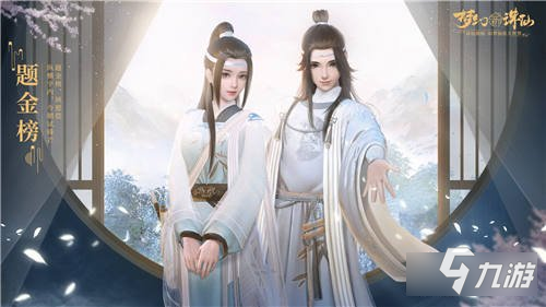 梦幻新诛仙神州消暑季今日更新 盛夏活动来袭