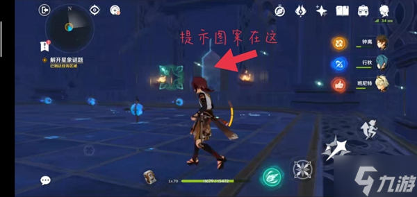 原神星维殿堂流程攻略 莫娜幻境怎么玩