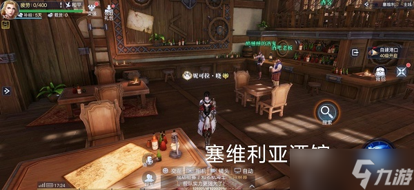 黎明之海莱克格斯酒杯在哪