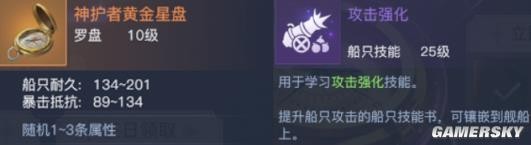 《黎明之海》氪金返利福利玩法指南