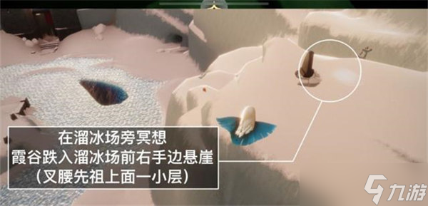 《光遇》7.19每日任务攻略2022