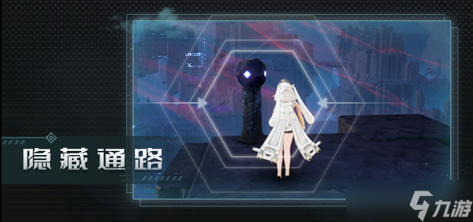 《幻塔》无序深渊隐藏通道怎么开 无序深渊隐藏通道激活方法
