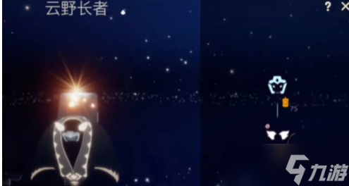 光遇二级毕业礼是什么-二级毕业礼作用是什么