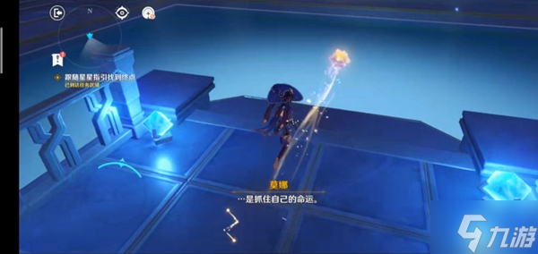 原神星维殿堂流程攻略 莫娜幻境怎么玩