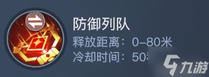 《黎明之海》重炮师职业推荐 重炮师厉害吗