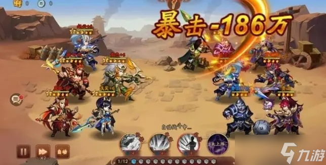 少年三国志2镇魂街元宝在哪儿