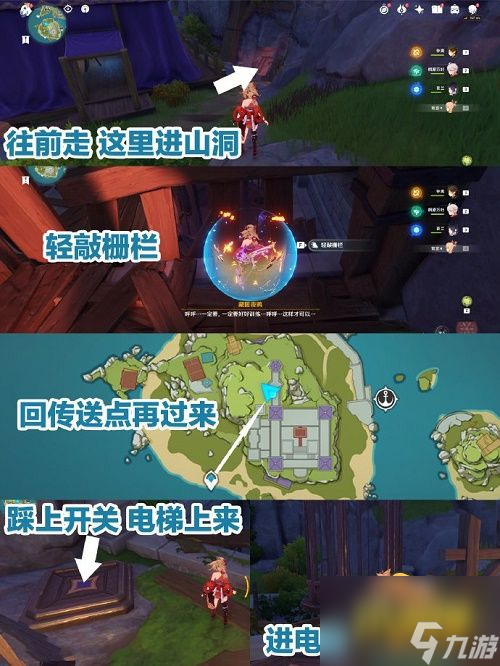 原神双双岛宝箱在哪里-双双岛宝箱位置攻略