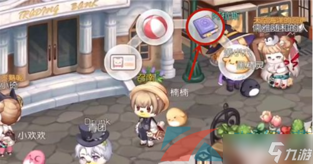 《奥比岛梦想国度》魔法杜尔参加攻略