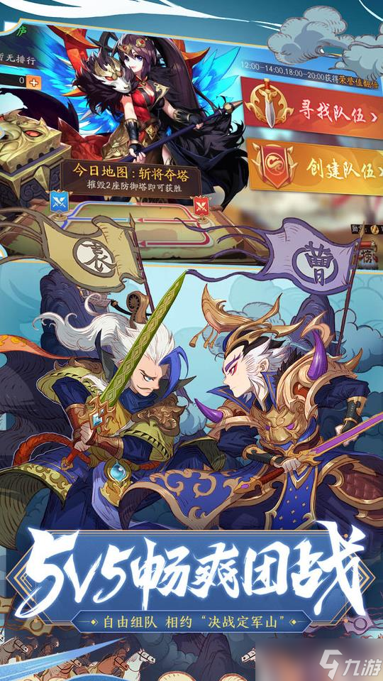 少年三国志2金色战法哪个好