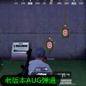 《和平精英》AUG加强了什么 科学之轮AUG详情
