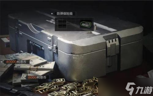 暗区突围赛季结束是否会清仓