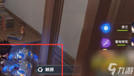原神亘古的苍星秘境怎么过-亘古的苍星秘境通关攻略