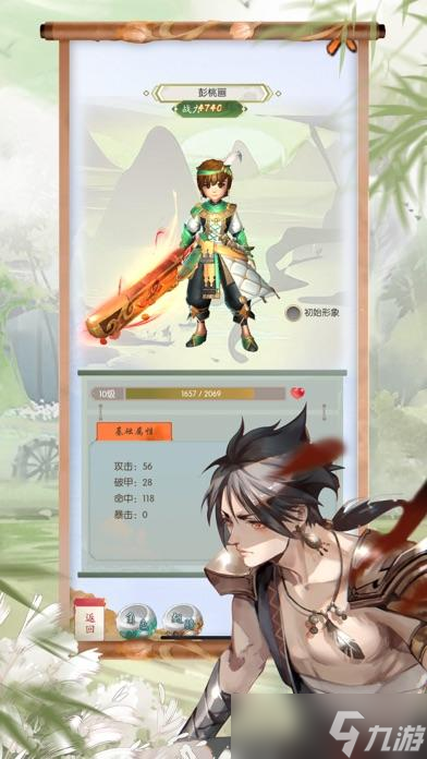 热血群侠传2安装及配置说明
