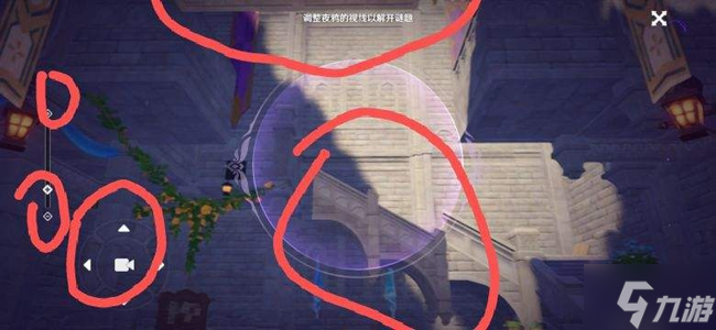 原神永夜净土秘境解谜攻略 夜鸦雕像调整方法