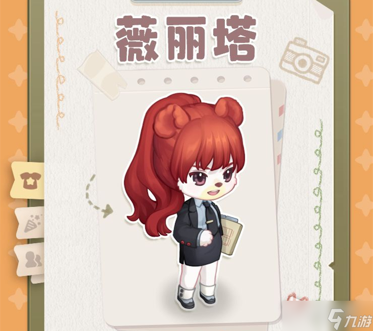 《奥比岛：梦想国度》烟花盛会奖励领取方法