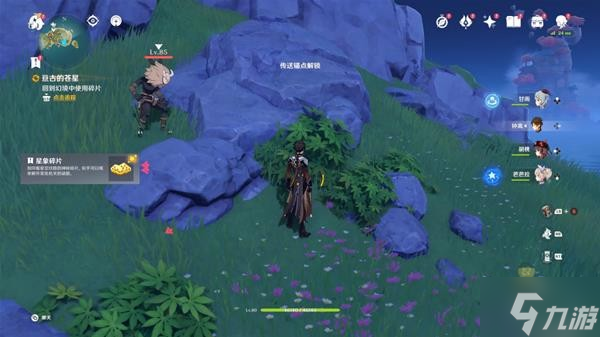 《原神》亘古的苍星其二任务步骤指引