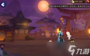 阴阳师妖怪发现怎样快速解锁 妖怪发现快速解锁技巧