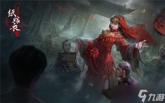 纸嫁衣4上线时间介绍