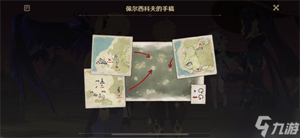 原神装置缺失的晶核位置在哪