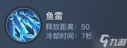 《黎明之海》弹药学家职业推荐 弹药学家厉害吗