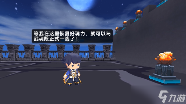 《迷你世界》海神九考怎么过