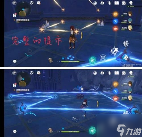 原神莫娜秘境最全攻略