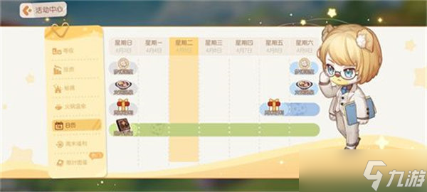 《奥比岛手游》快速赚金币攻略