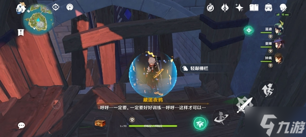 原神讲故事的夜鸦三个故事攻略