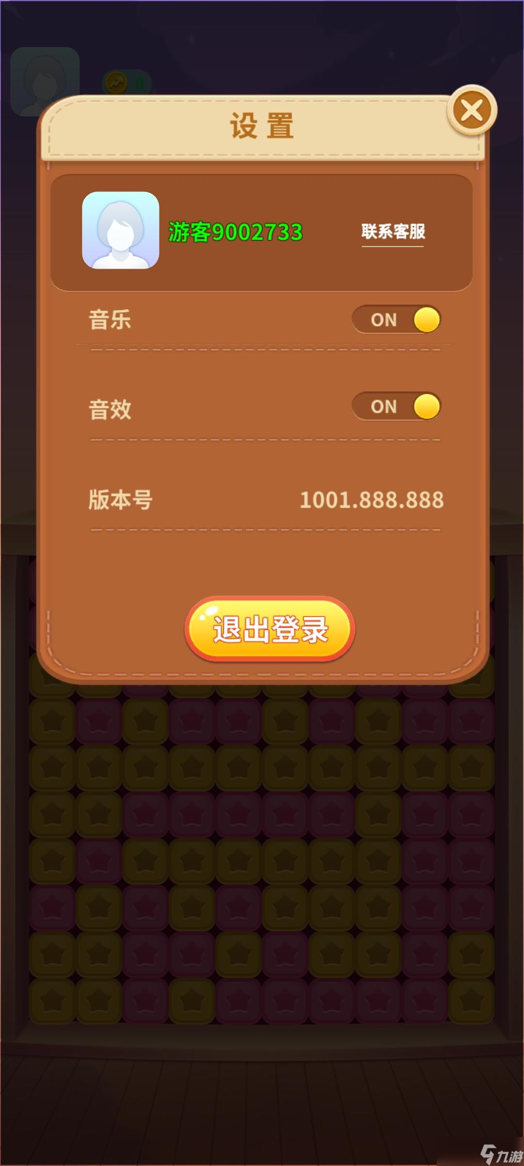 富豪點(diǎn)點(diǎn)消相關(guān)截圖預(yù)覽