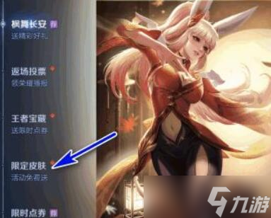 《王者荣耀》周年庆钥匙如何赠送好友？宝箱钥匙赠送好友的方法详解