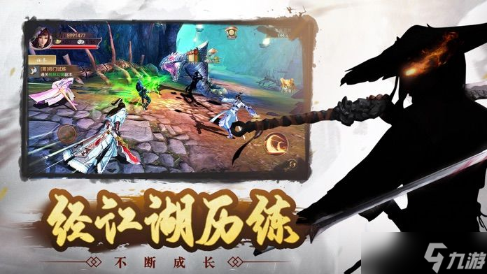 我是大俠好玩嗎？我是大俠簡介