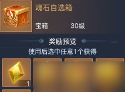 黎明之海买什么划算 玩家怎么花钱最划算