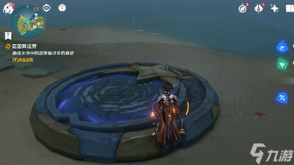 原神沾有海盐的钥匙在哪？沾有海盐的钥匙获取攻略