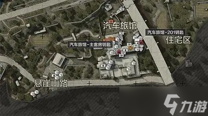 暗區(qū)突圍汽車旅館主客房鑰匙刷新點位置分享