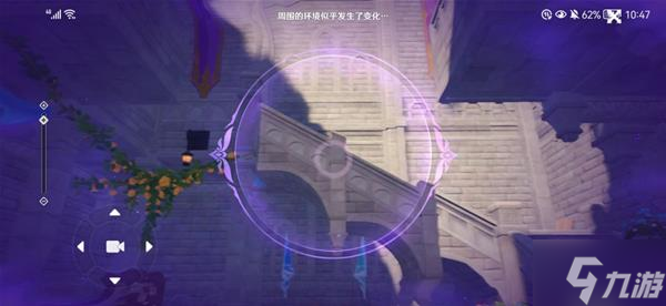 《原神》永夜净土秘境详细攻略