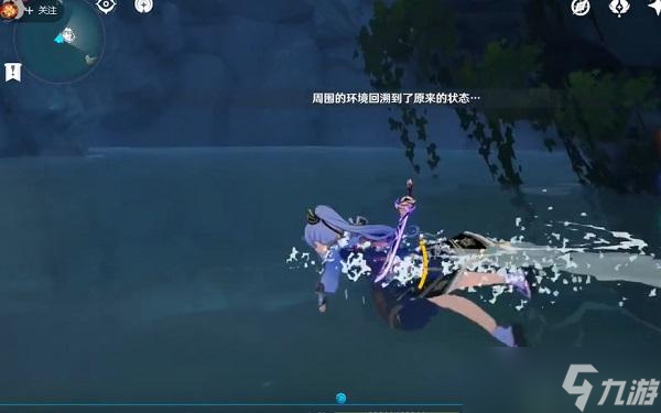 原神沾有海盐的钥匙在哪