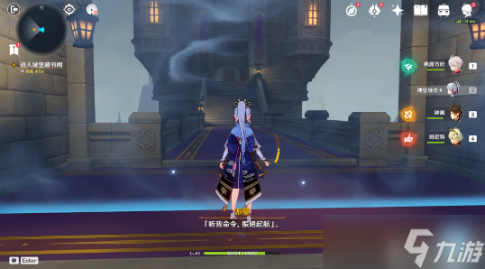 原神幽夜默示录其二攻略