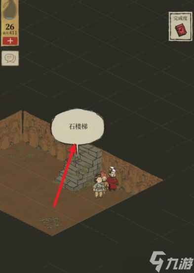 江南百景图桃花坞金灿灿钥匙怎么获取 获取方法