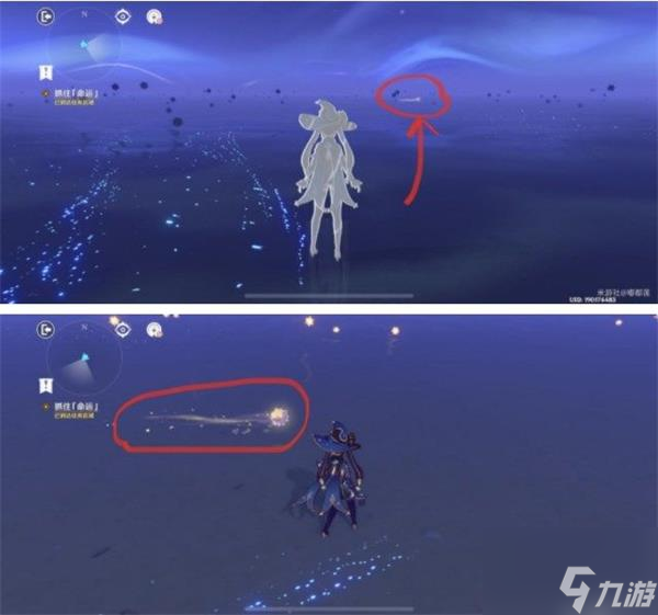 原神亘古的苍星任务全攻略