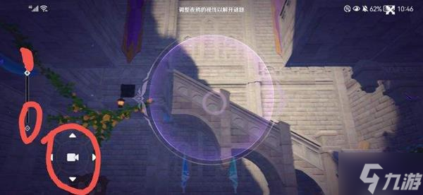 《原神》永夜净土秘境详细攻略
