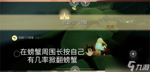 《光遇》7.19每日任务攻略2022