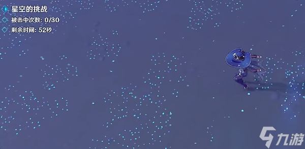 原神2.8星纬殿堂攻略