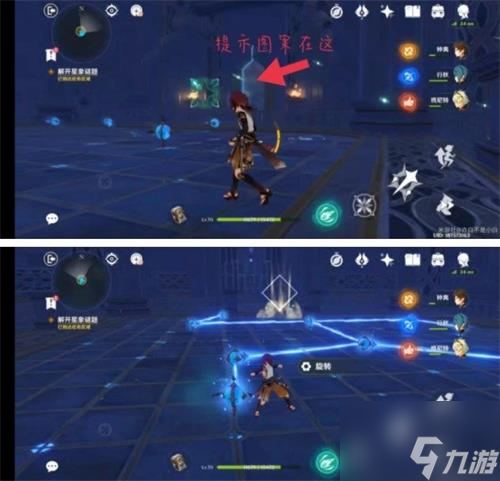 原神莫娜秘境最全攻略
