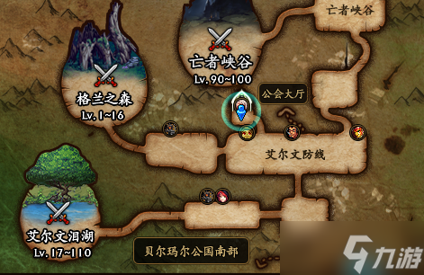 《DNF》艾尔文泪湖任务接取地点